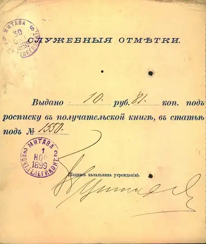 1898, franked money order to MITAWA