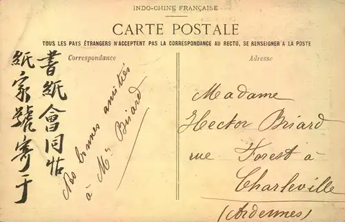 1909, picture card  from "HANOI TONKIN" to France