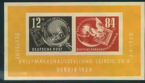 1950, DEBRIA - Block postfrisch (Block 7 )