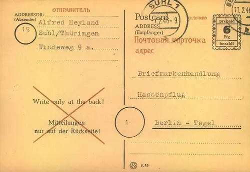 1945, 6 RPf. Behelfsganzsache mit 3-zeiliger Bemerkung vorn und 2-zeiliger Bemerkung hinten. Ab SUHL 7.2.46 bedarfsgebra