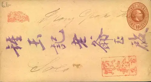 1873, 10 Cent statinery envelope domestically used