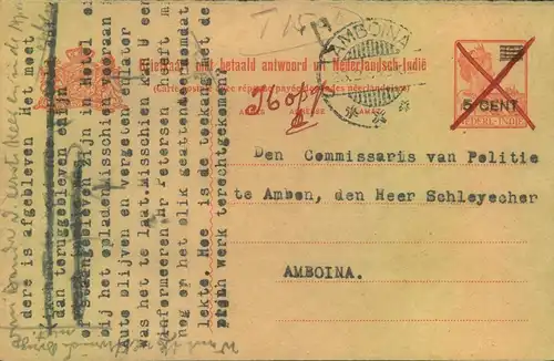 Reply card used