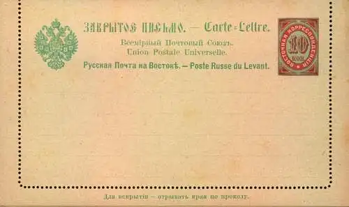 1895, RUSSISCHE POST in der LEVANTE, ungebrauchter Kartenbrief