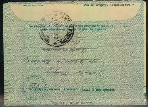 1955, airgram writtem by a member of Brotosch Embassy