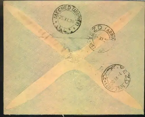 1920, franked letter from Bandar Abbas