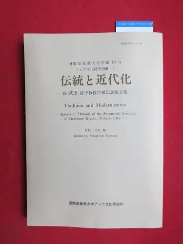 Uozumi, Masayoshi: Tradition and Modernization. Essays in Honour of the Seventieth Birthday of Prof. Kiyoko Takeda Cho. Special Issue No. 2. 