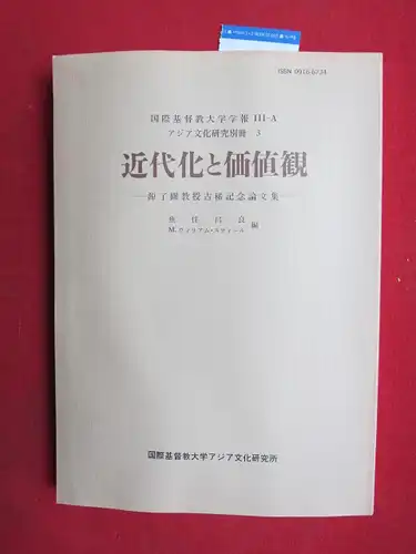 Uozumi, Masayoshi und William Steele: Modernization and Values. Essays in Honour of the Seventieth Birthday of Prof. Ryoen Minamoto. Asian Cultural Studies Special Issue No. 3. 