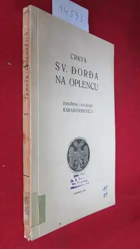 Crkva sv. Dorda na Oplencu. Zaduzbina i Mausolej Karadordevica. 