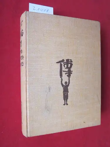 Lewis, Elisabeth Foreman: Jung Fu wird Kupferschmied : Leben u. Abenteuer e. wackeren Chinesenjungen. [Nach d. amerik. Ausg. ins Dt. übertr. von Karl H. Coudenhove]. Zeichnungen u. Buchschm. von Kurt Wiese. 