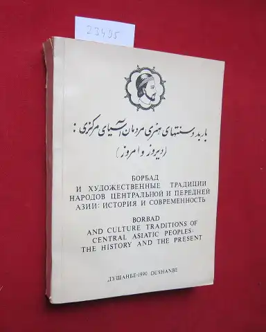 Radzhabov, A. R. (Editor),  Academy of Science of Tajik SSR  Union of Composers u. a: Borbad and artistic traditions of central asiatic people: History and the present. [Russian version] Abstracts of reports and communications (Dushanbe, the 23-29 of Apri