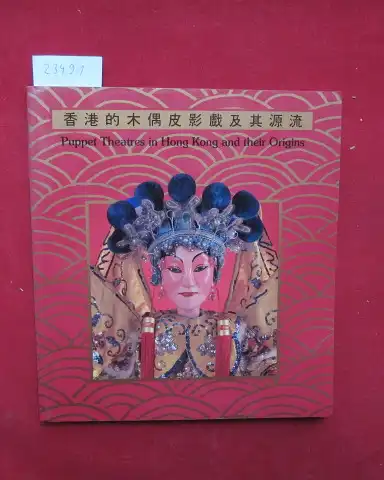 Tsao, Pen-yeh: Puppet Theatres in Hong Kong and their Origins. 