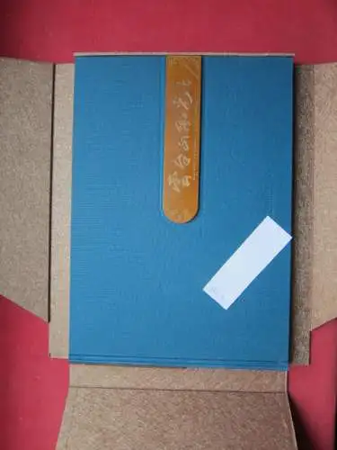 Yuhai, Qin und Johnson Cao: Photographers and Wonderful Waters and Mountains in Jiaozuo: Preface to the photographic album `Yuntai Mountain Scenes` by Qin Yuhai and Johnson Cao. 