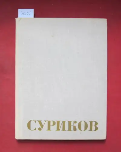 Perepelkina, Galina Petrovna: Vasilij Ivanovic Surikov. [russ. edition]. 