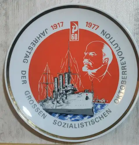 E881/ Ehrenteller Jahrestag der großen sozialistischen Oktoberrevolution 1917 - 