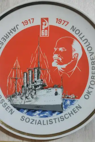 E881/ Ehrenteller Jahrestag der großen sozialistischen Oktoberrevolution 1917 - 