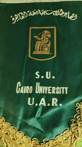 E796/ Wimpel S.U. Cairo University U.A.R.