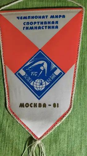 E796/ 2 Wimpel der Turnweltmeisterschaft 1981 in Moskau