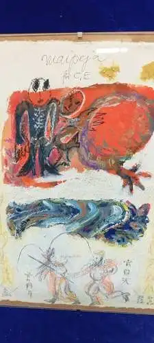 G305/ Gemälde Moderne Kunst "krg mch dch"  Ursula Storm 2004 auf Büttenpapier 