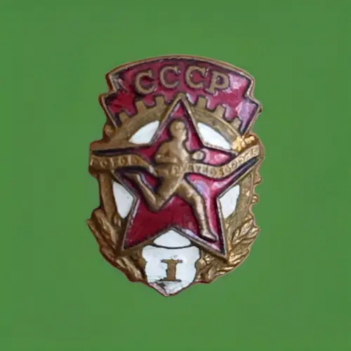 Russland  Sport GTO  Abzeichen.  GTO  Abzeichen 1 Klasse    