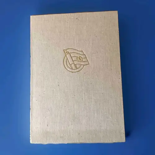 DDR Kunstpreis  Gesellschaft für deutsch-sowjetische Freundschaft Blankurkunde 