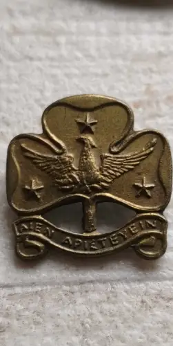 Vintage  Anstecknadel Abzeichen  Griechenland Pfadfinder 