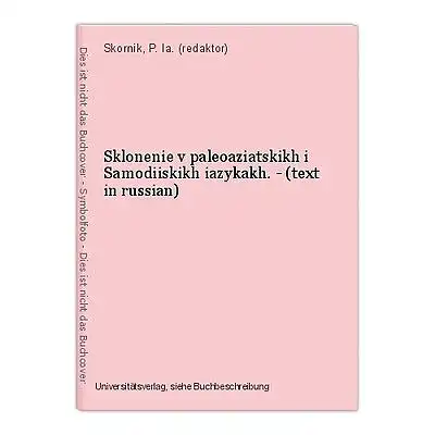 Sklonenie v paleoaziatskikh i Samodiiskikh iazykakh. - (text in russian) Skornik