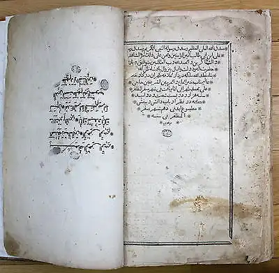 1262 / 1846 Quran Qur'an Koran printed in Tehran Iran Teheran persian Incunable