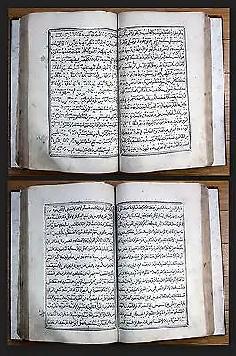 1262 / 1846 Quran Qur'an Koran printed in Tehran Iran Teheran persian Incunable