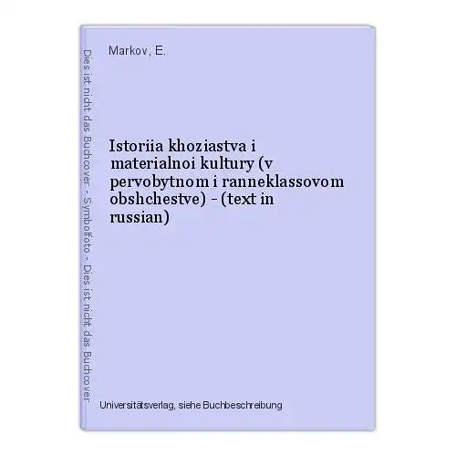 Istoriia khoziastva i materialnoi kultury (v pervobytnom i ranneklassovom obshch