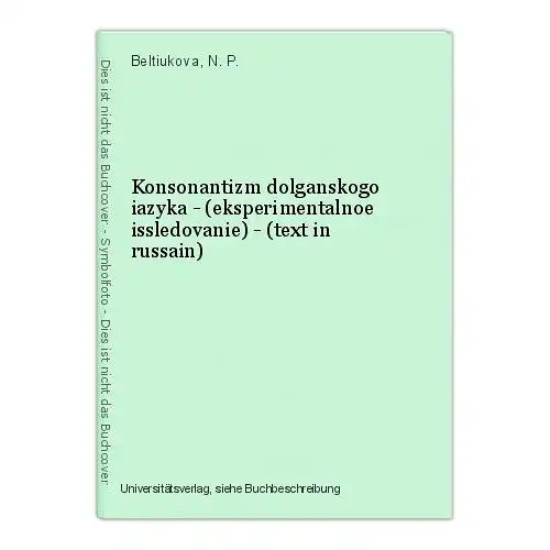 Konsonantizm dolganskogo iazyka - (eksperimentalnoe issledovanie) - (text in rus