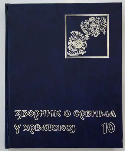 Recueil des Travaux sur les Serbes en Croatie 10. Academie Serbe des Sciences et des Arts comite pour l'Histor