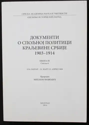 Documents sur la Politique Exterieure du Royaume de Serbie 1903-1914. Tome III. Volume 4. 1/14 Janvier - 31 Ma