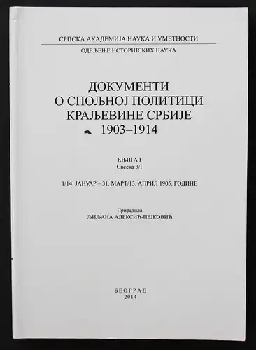 Documents sur la Politique Exterieure du Royaume de Serbie 1903-1914. Tome I. Volume 3/1. 1/14 Janvier - 31 Ma