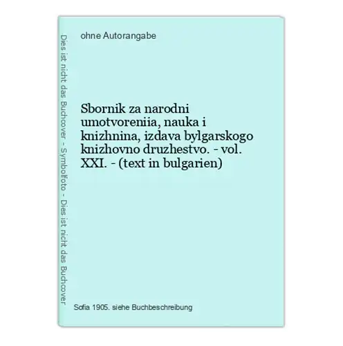 Sbornik za narodni umotvoreniia, nauka i knizhnina, izdava bylgarskogo knizhovno druzhestvo. - vol. XXI. - (te