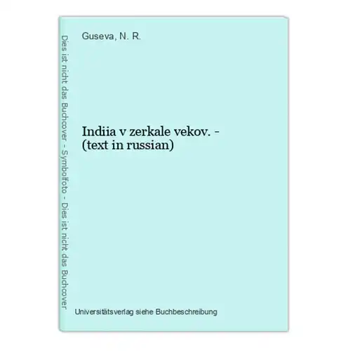 Indiia v zerkale vekov. - (text in russian)