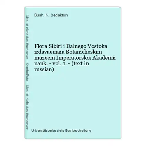 Flora Sibiri i Dalnego Vostoka izdavaemaia Botanicheskim muzeem Imperatorskoi Akademii nauk. - vol. 1. - (text