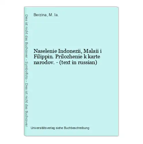 Naselenie Indonezii, Malaii i Filippin. Prilozhenie k karte narodov. - (text in russian)