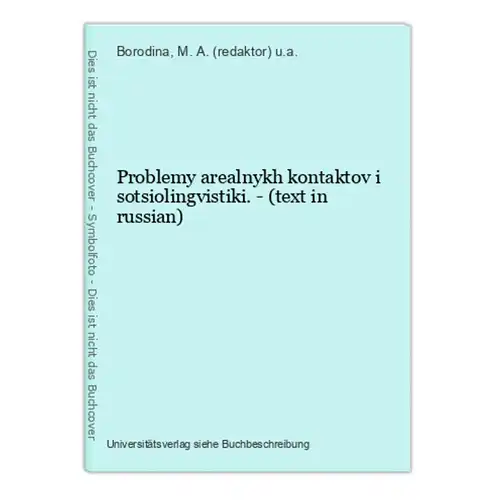 Problemy arealnykh kontaktov i sotsiolingvistiki. - (text in russian)
