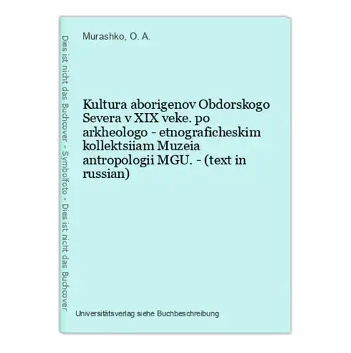 Kultura aborigenov Obdorskogo Severa v XIX veke. po arkheologo - etnograficheskim kollektsiiam Muzeia antropol