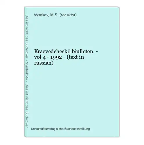 Kraevedcheskii biulleten. - vol 4 - 1992 - (text in russian)