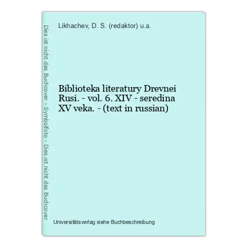 Biblioteka literatury Drevnei Rusi. - vol. 6. XIV - seredina XV veka. - (text in russian)
