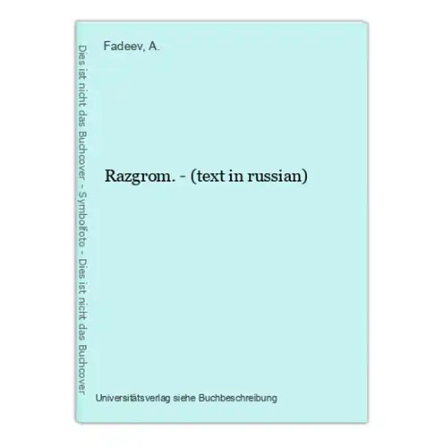 Razgrom. - (text in russian)