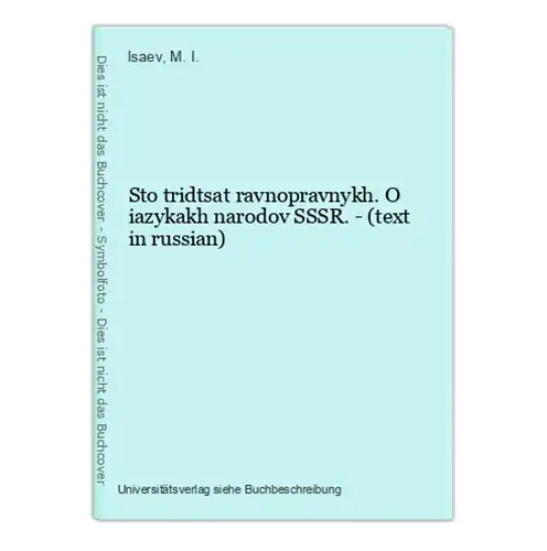 Sto tridtsat ravnopravnykh. O iazykakh narodov SSSR. - (text in russian)