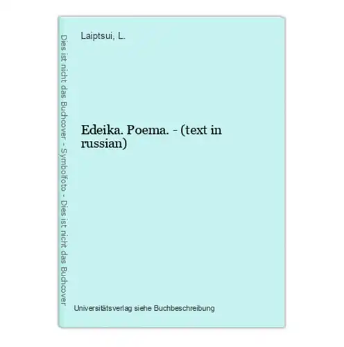 Edeika. Poema. - (text in russian)