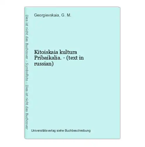 Kitoiskaia kultura Pribaikalia. - (text in russian)