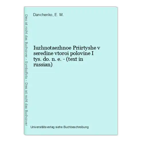 Iuzhnotaezhnoe Priirtyshe v seredine vtoroi polovine I tys. do. n. e. - (text in russian)