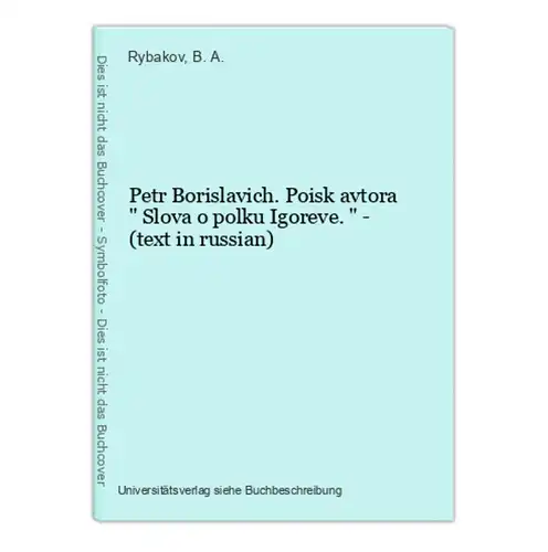 Petr Borislavich. Poisk avtora  Slova o polku Igoreve.  - (text in russian)