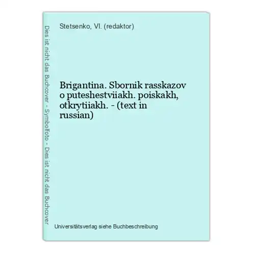 Brigantina. Sbornik rasskazov o puteshestviiakh. poiskakh, otkrytiiakh. - (text in russian)