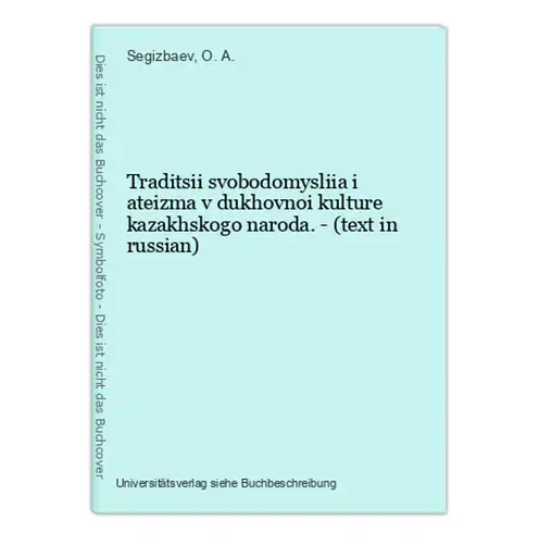 Traditsii svobodomysliia i ateizma v dukhovnoi kulture kazakhskogo naroda. - (text in russian)