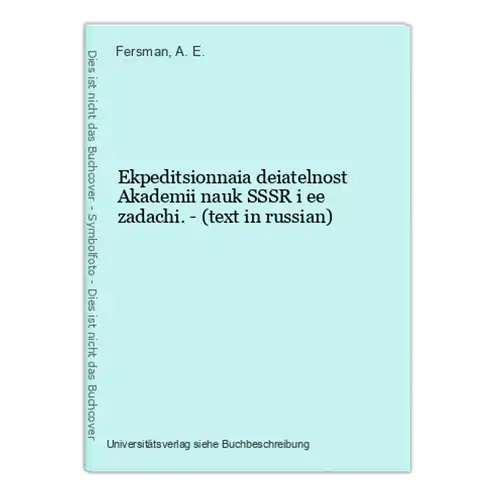 Ekpeditsionnaia deiatelnost Akademii nauk SSSR i ee zadachi. - (text in russian)